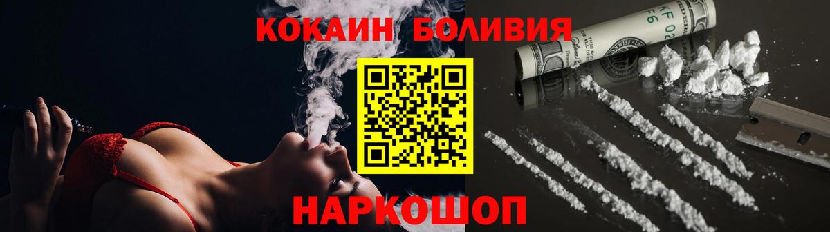где купить наркоту  COCAIN  Вход с VPN  Кокаин Перу  Урюпинск 