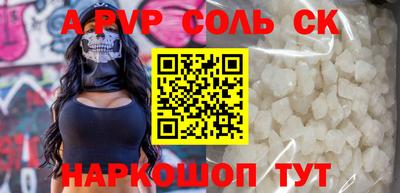 гидра Туймазы