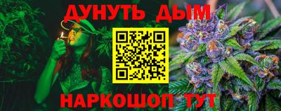 гидра Туймазы