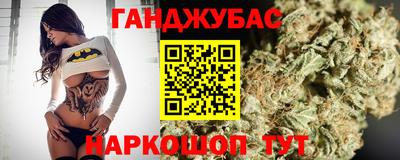 гидра Туймазы