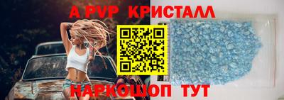 гидра Туймазы