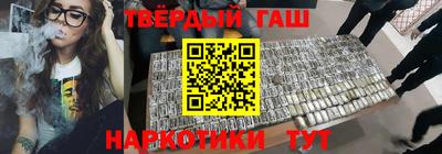 гидра Туймазы