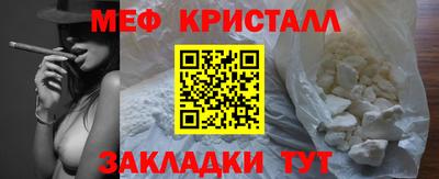 гидра Туймазы