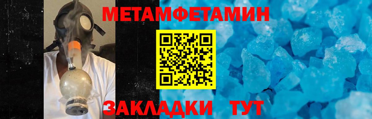 Первитин пудра  Вход с VPN  Первитин пудра  Урюпинск 