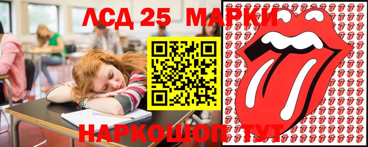 купить   Вход с VPN  Урюпинск  Марки 25I-NBOMe 1500мкг  Марки NBOMe 