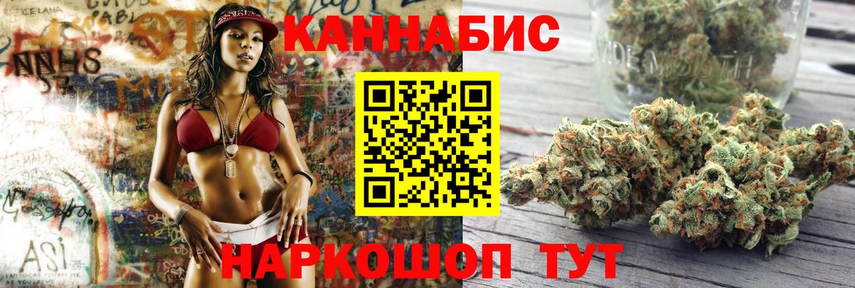 Бошки марихуана конопля  Вход с VPN  Бошки марихуана Bruce Banner  Урюпинск  Бошки марихуана OG Kush 