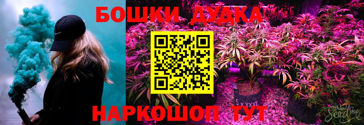 Каннабис SATIVA & INDICA Урюпинск
